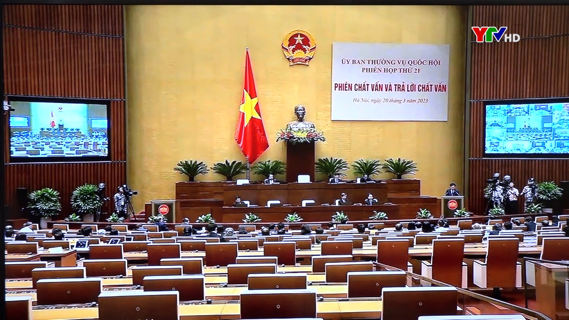 Đoàn ĐBQH tỉnh tham dự phiên chất vấn và trả lời chất vấn của Ủy ban Thường vụ Quốc hội về lĩnh vực tòa án và viện kiểm sát