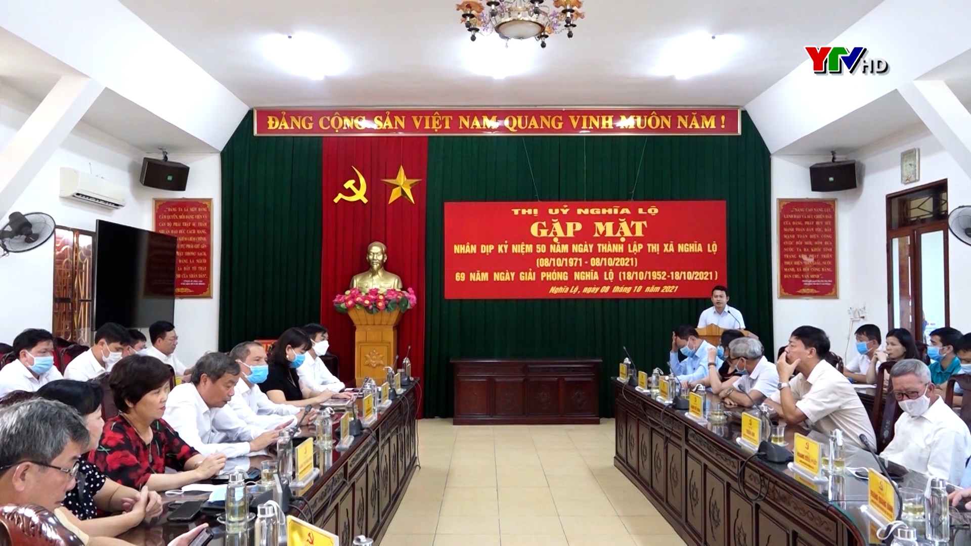 Thị ủy Nghĩa Lộ gặp mặt nhân kỷ niệm 50 năm ngày thành lập thị xã Nghĩa Lộ