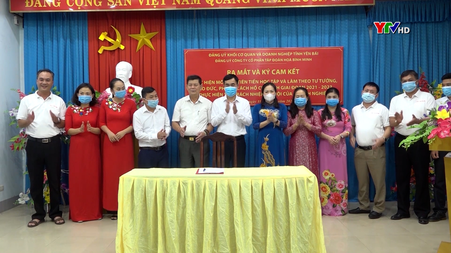 Đảng ủy Khối cơ quan và doanh nghiệp tỉnh ra mắt mô hình tiên tiến "Thực hiện tốt trách nhiệm xã hội của doanh nghiệp”.