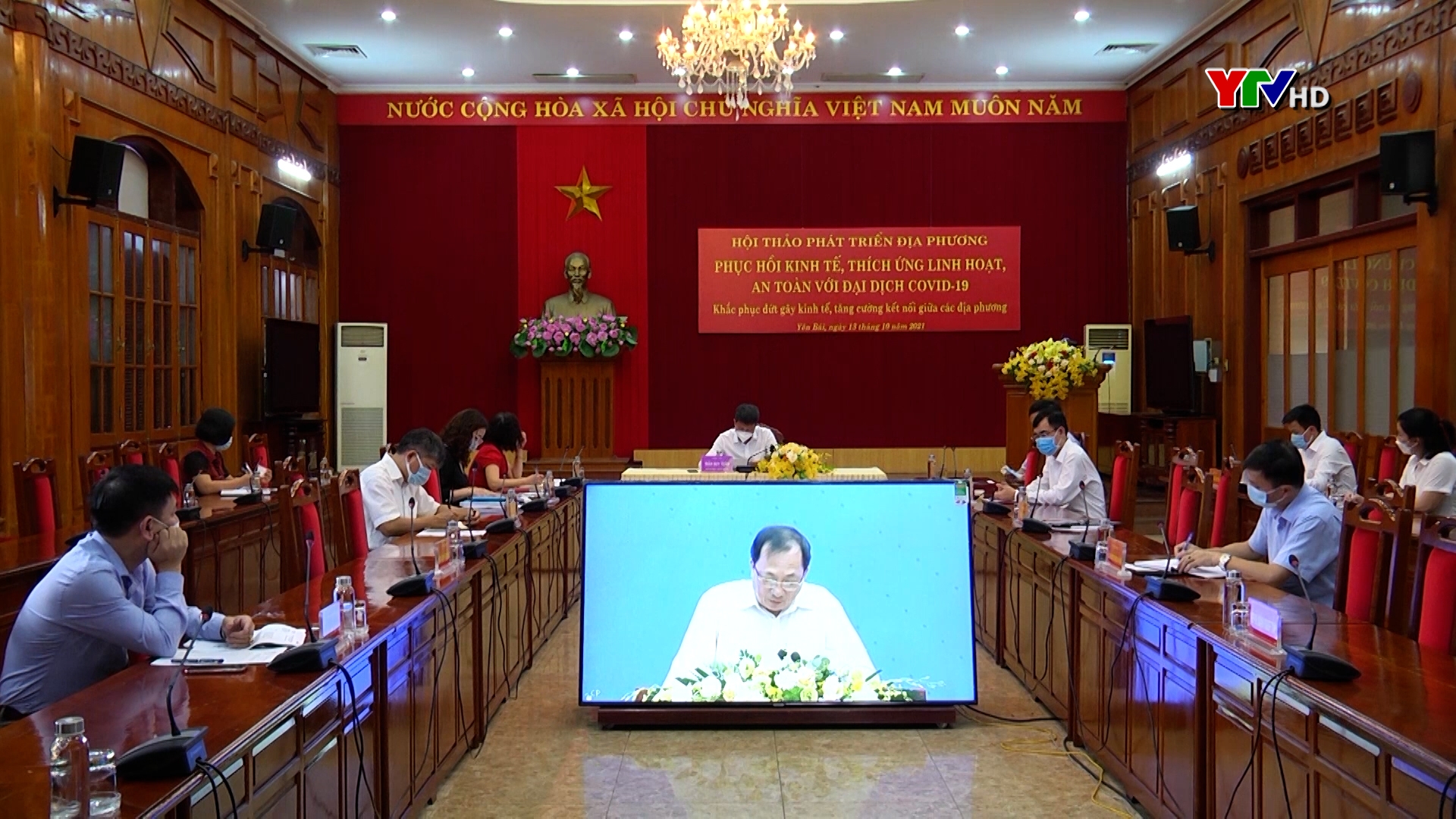 Hội thảo trực tuyến “Phục hồi kinh tế, thích ứng linh hoạt, an toàn với đại dịch COVID - 19, khắc phục đứt gãy kinh tế, tăng cường kết nối giữa các địa phương”.
