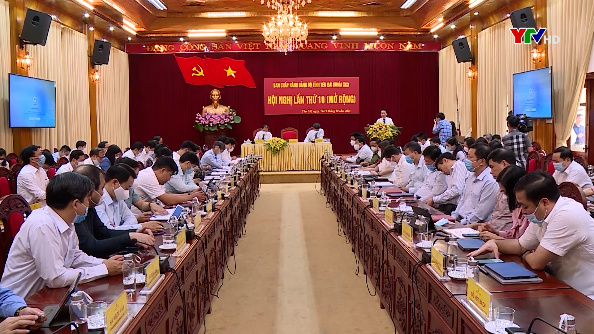 Hội nghị Ban Chấp hành Đảng bộ tỉnh lần thứ 10 (mở rộng) thành công tốt đẹp